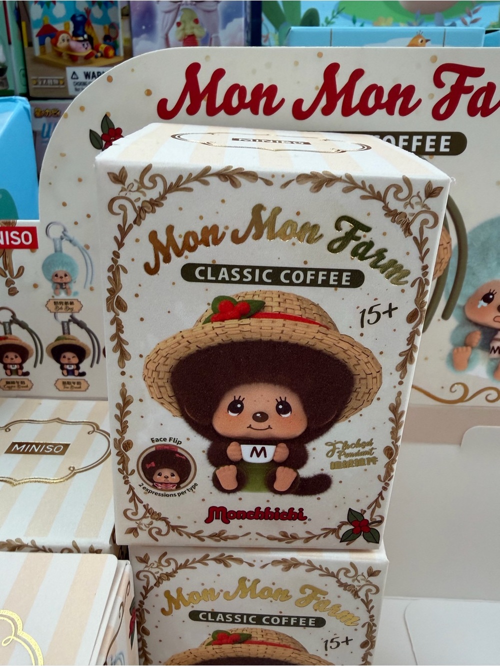 Mon Mon Farm Classic Coffee Plush Toy - Brown
